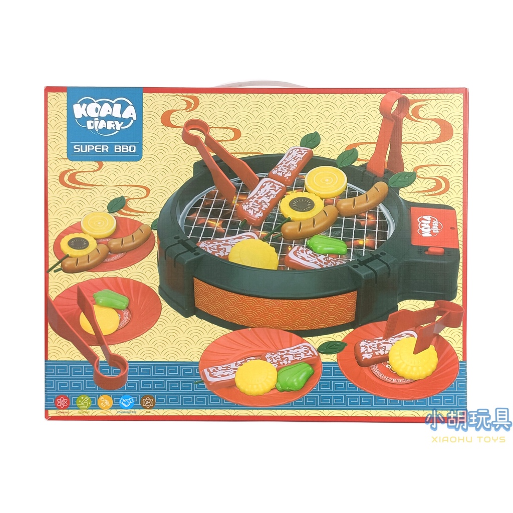 電動燒烤爐遊戲組 烤肉爐 BBQ 烤肉玩具 扮家家酒 兒童玩具【小胡玩具(電子發票)】