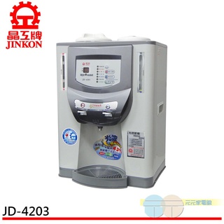 (輸碼95折 SO67OS5XTR)晶工牌 10.2公升光控溫熱全自動開飲機 JD-4203