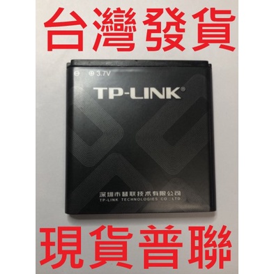 普聯 TP-LINK TL-MR11U TL-MR3040 TBL-68A2000 電池 WIFI 4G 路由器