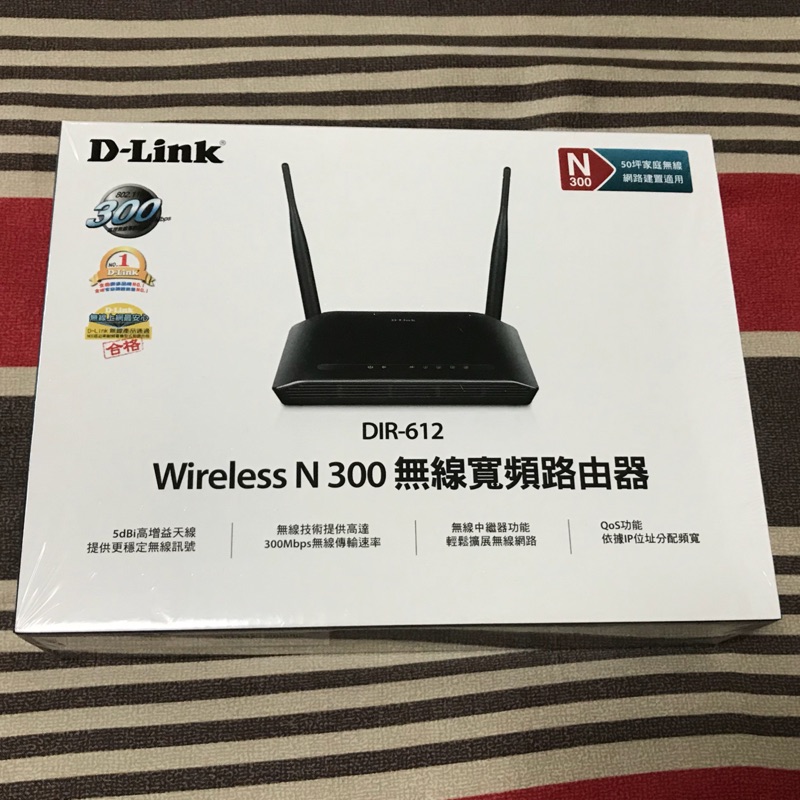【D-Link】DIR-612_N300 無線寬頻路由器
