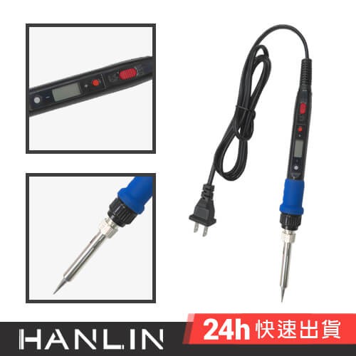 HANLIN-G1020-80W 開關按鈕調溫80W電烙鐵 陶瓷發熱芯 可調溫 焊槍 烙鐵頭