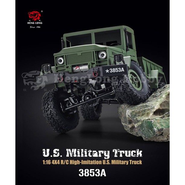 全新 恆龍 1/16 U.S Military Truck 遙控 攀岩 軍卡 卡車(卡其色版)