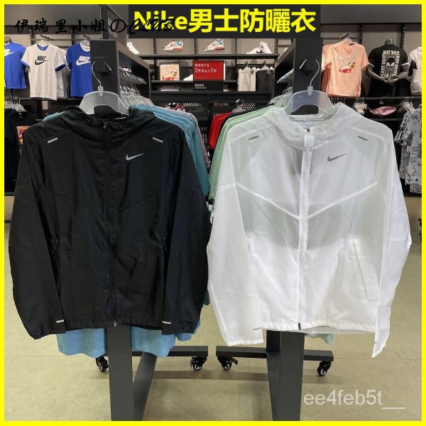 nike耐吉防曬外套- 優惠推薦- 2022年12月| 蝦皮購物台灣