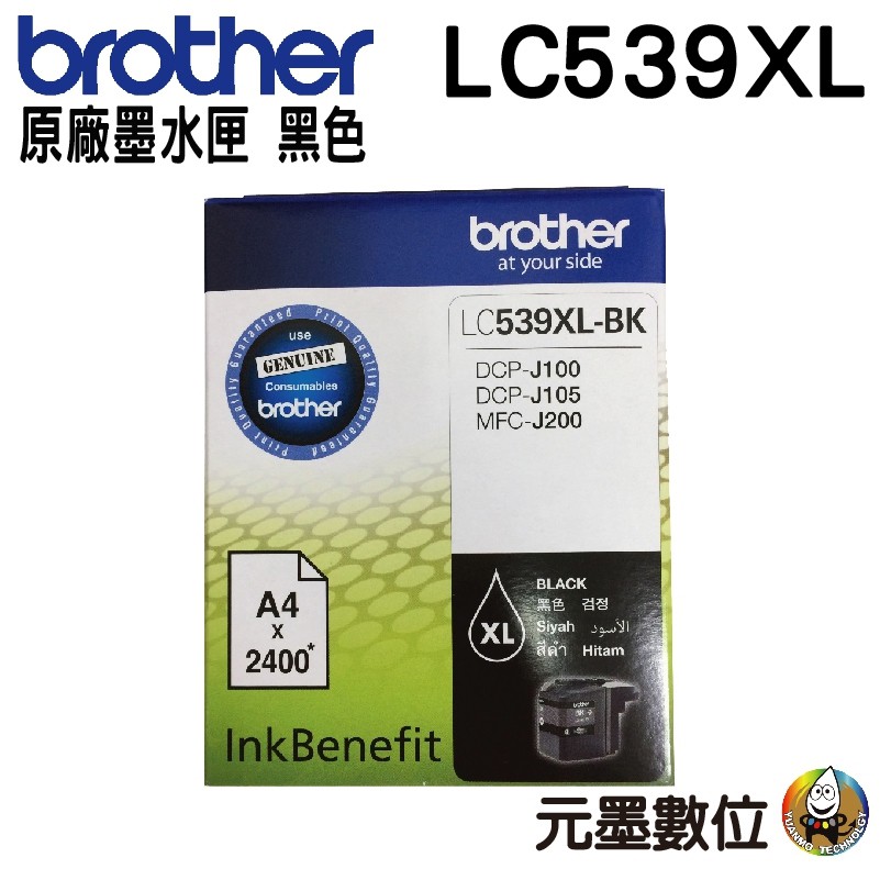 print photos directly from iphone