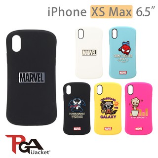 iPhone XS Max 6.5吋 漫威 Marvel 3D浮雕 軍規防撞 矽膠套