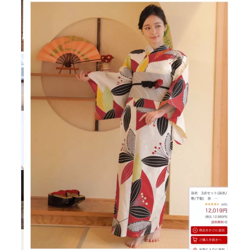 現貨 聊聊免運 昭和風紅色草植日本正統浴衣豪華12件套 蝦皮購物