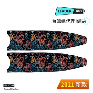 【Leaderfins】〈章魚與魚_2021新款〉玻璃纖維蛙鞋板 - 台灣總代理