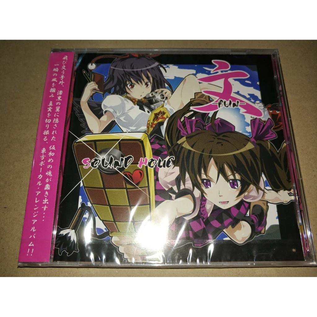東方project的價格推薦 21年7月 比價比個夠biggo
