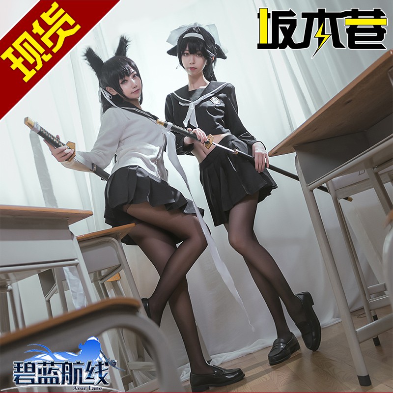 Cos 現貨碧藍航線cos服高雄獒cos愛宕犬cos Jk制服cosplay服裝女 F 蝦皮購物