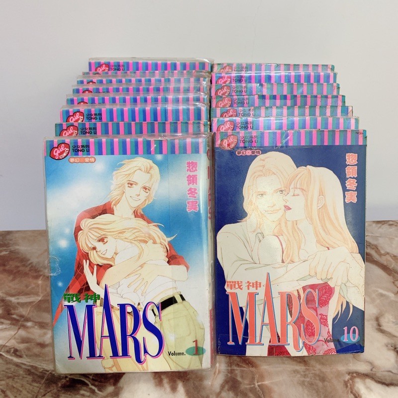 Mars 戰神少女漫畫 全 贈明信片書 蝦皮購物