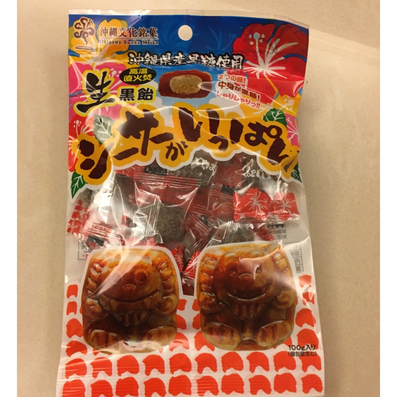 ✨熱賣商品✨日本沖繩限定 風獅爺造型黑糖