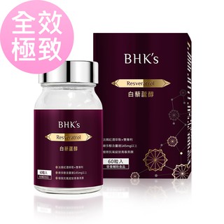 BHK’s 白藜蘆醇 素食膠囊 (60粒/瓶) 官方旗艦店
