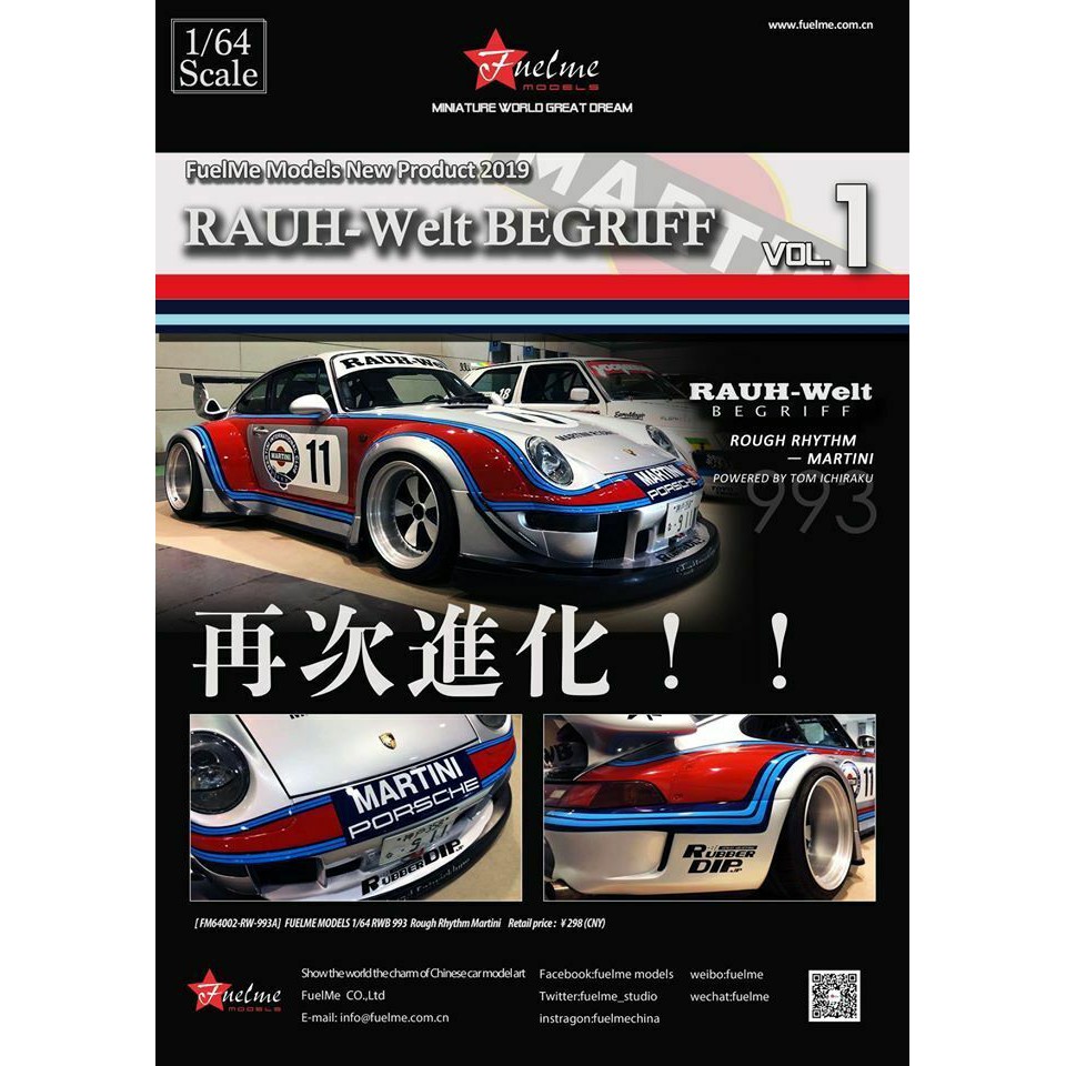 【名車館】Fuelme Porsche 911 993 RWB Martini No.11 1/64