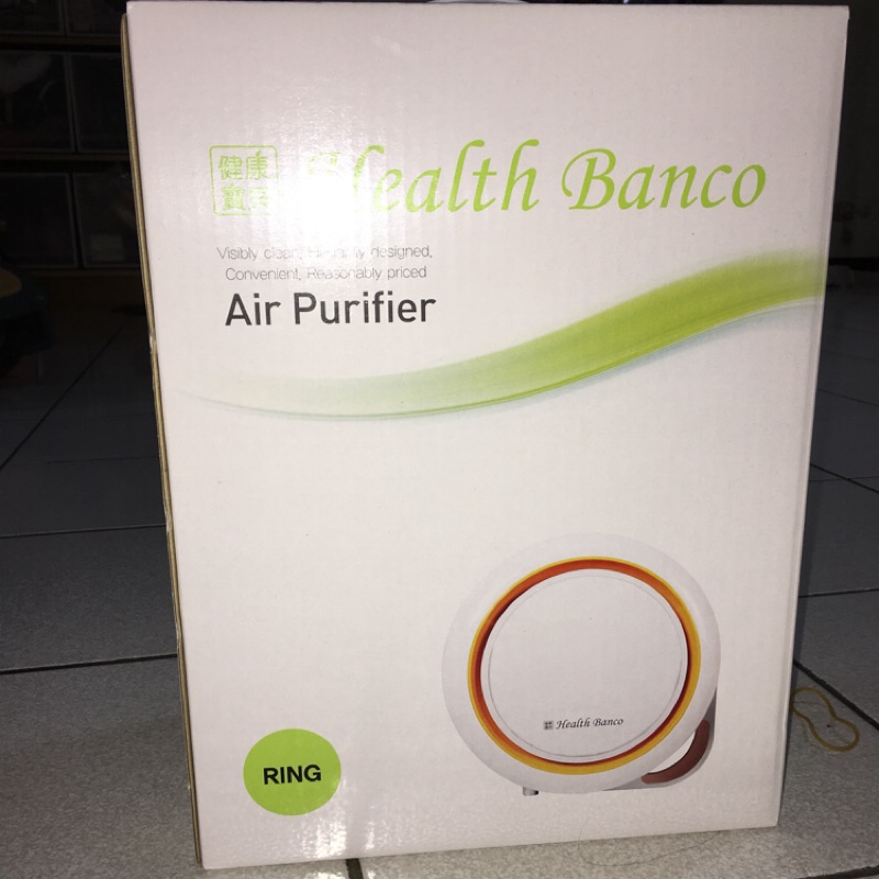超級旗艦版1.1 小漢堡 Health Banco 空氣清淨機