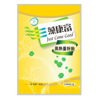 藻康富 高熱量粉飴 1KG／袋