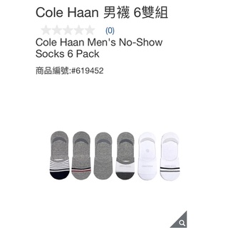 瑞比🐰 Cole Haan 男襪 6雙組