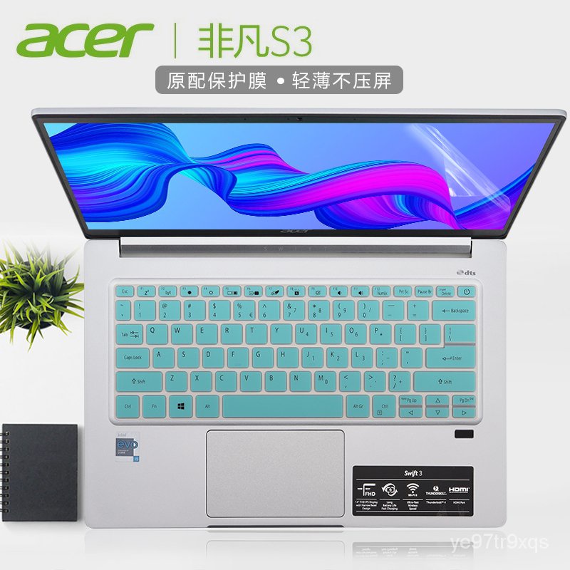 14寸宏碁(Acer)非凡S3鍵盤膜Swift SF314-59鍵盤保護套防塵墊罩N19C4 酷睿11代i5/i7筆記本