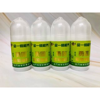 可刷卡 精戰 神風油 一條根勇固葡萄糖胺舒精露 60g 凝露 神風油 滾珠凝露 葡萄糖胺神風油 一條根神風油