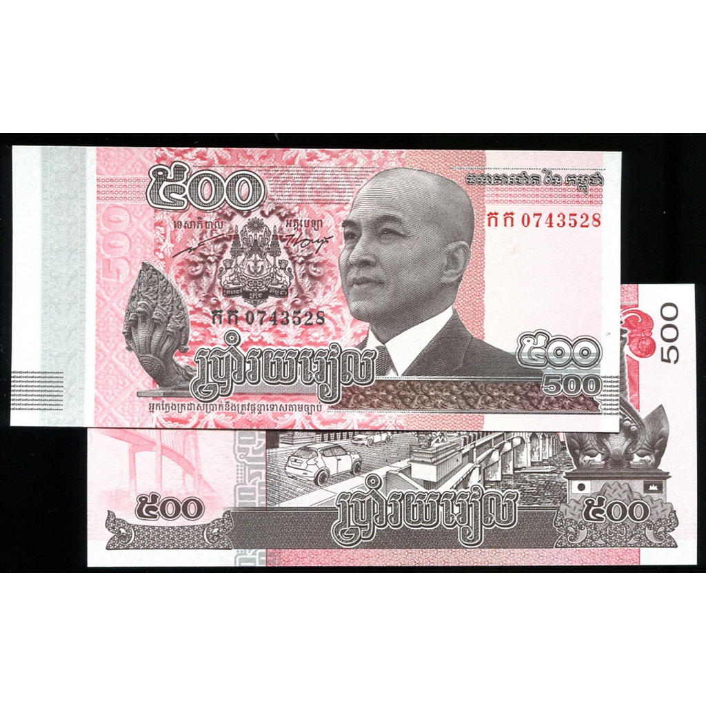 CAMBODIA（柬埔寨紙幣），P-NEW，500-RIEL，2014，品相全新UNC