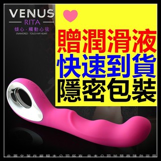 贈潤滑液 浪潮使者 充電矽膠震動AV棒 10頻震動G點刺激按摩女用成人情趣用品 情趣商品 仿真陽具 震動棒 自慰棒防水