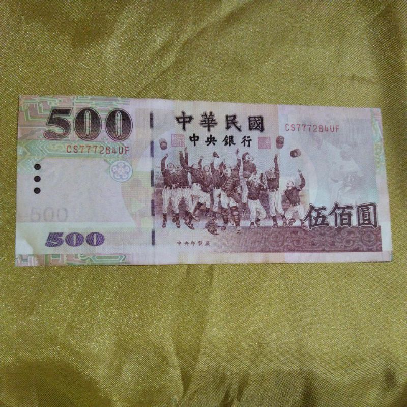 89年500元的價格推薦 - 2021年8月| 比價比個夠BigGo