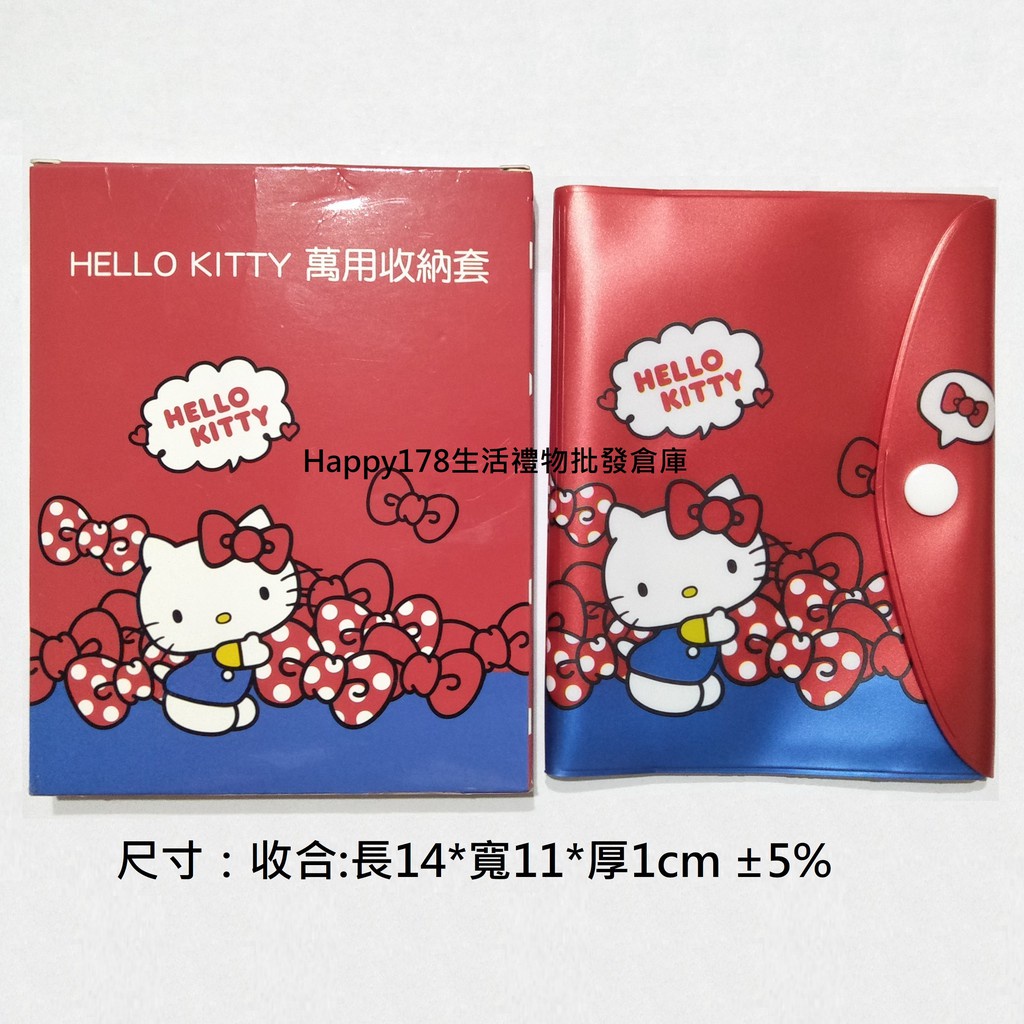 【三麗鷗Hello Kitty】KT凱蒂貓 萬用收納套 護照夾 護照套 護照包 證件夾 卡片 外幣包 機票包 出國旅遊