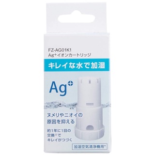NEW‼️夏普空氣清淨機銀離子濾芯（副廠）