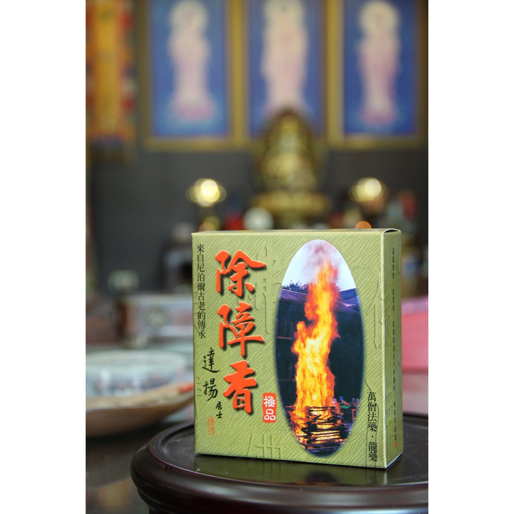 達揚居士除障香的價格推薦- 2025年9月| 比價比個夠BigGo