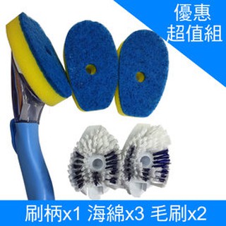 GS MALL 臺灣製造 定量按壓清潔刷 刷柄x1海綿x3毛刷x2 刷子 清潔刷 萬用刷 清潔用品 萬用刷