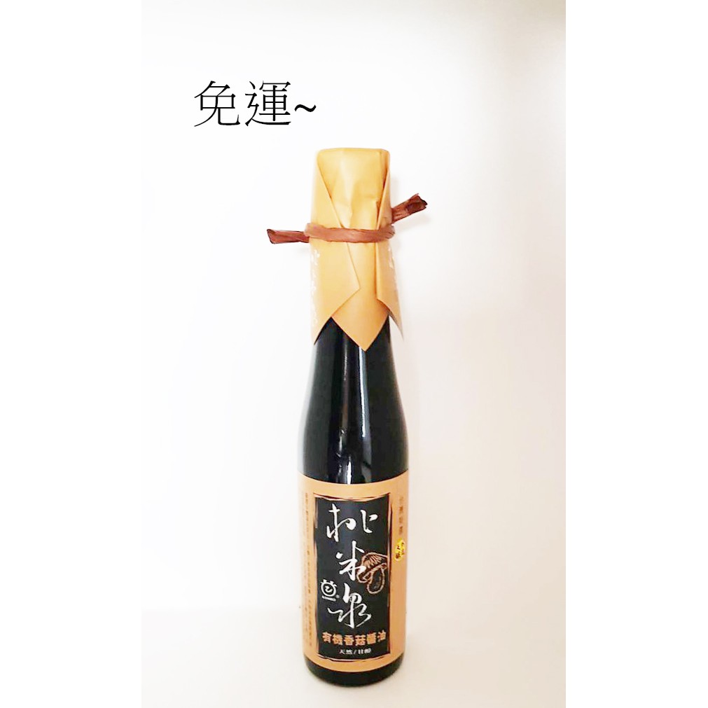 桃米泉有機香菇醬油410ml*3罐~特價$599元免運