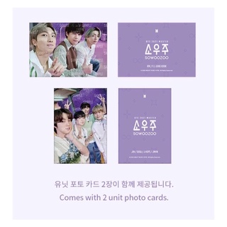 BTS 小宇宙 소우주 SOWOOZOO 包包卡