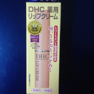 DHC護唇膏
