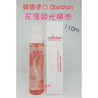 ☆韓國製/有發票☆ Obsidian 花漾絲光精油 110ml 護髮精油 免沖洗護髮油 頭髮保濕有光澤 不油膩吸收快速