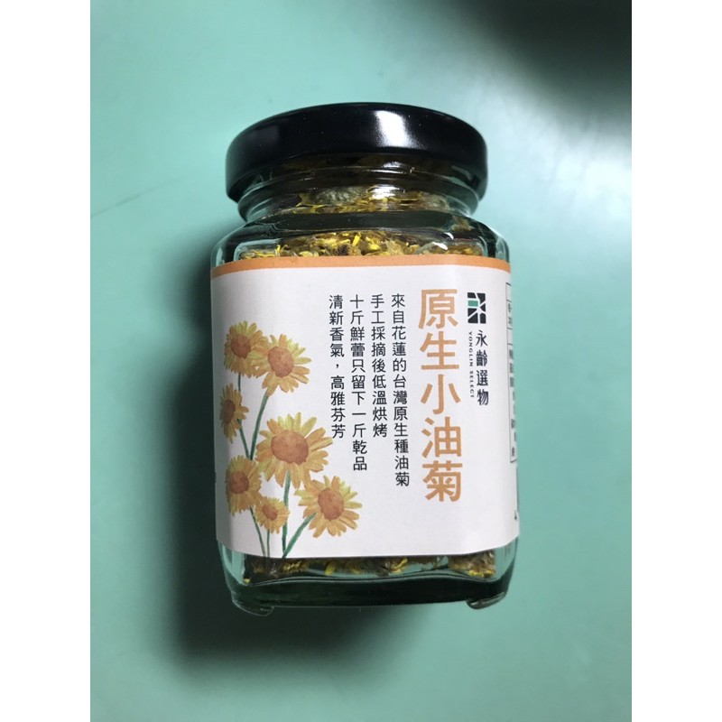 【永齡有機】永齡選物原生小油菊(10g)