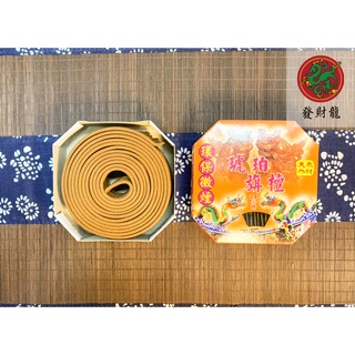 【發財龍】環保琥珀香環 細條微煙 敬神香品 台灣製香 天然香品