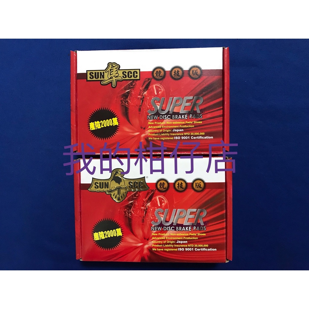 Mazda 來令片電子手煞車的價格推薦 22年9月 比價比個夠biggo