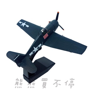 [在臺現貨] 二戰美軍 F6F 地獄貓戰鬥機 萊特灣海戰 埃賽克艦載機 戴維.麥坎貝爾 王牌座駕 1:72合金飛機模型