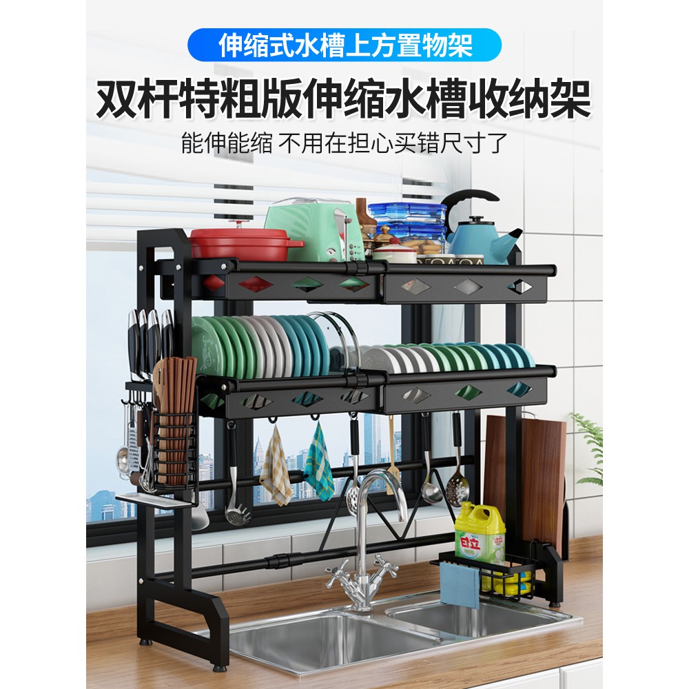黑色伸縮水槽置物架上方碗架瀝水架水池放碗盤水龍頭放碗碟收納架 蝦皮購物