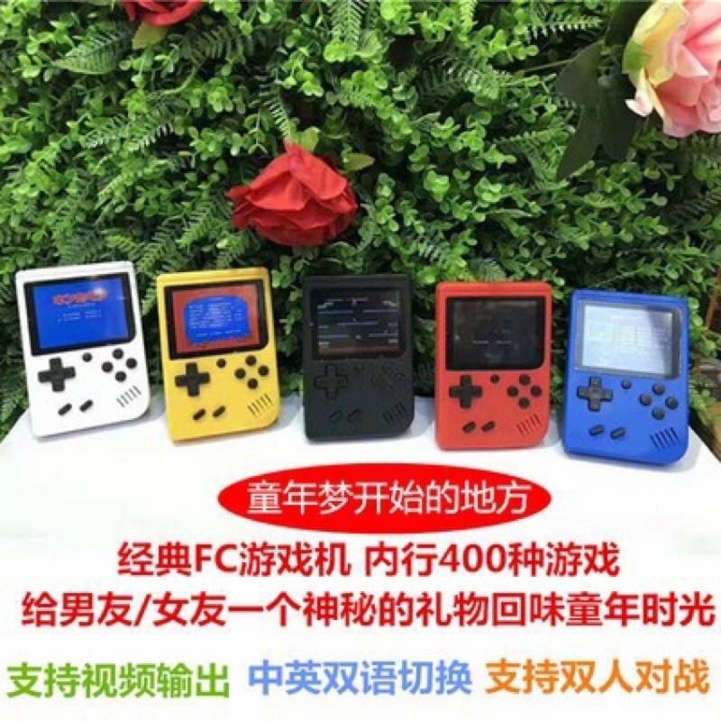 白色400合1遊戲機掌機經典掌機懷舊掌上遊戲機復古fc迷妳nes遊戲機掌上迷妳遊戲機復古經典彩屏益智玩具 蝦皮購物