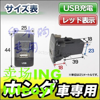 Honda Freed 燈的價格推薦 21年8月 比價撿便宜