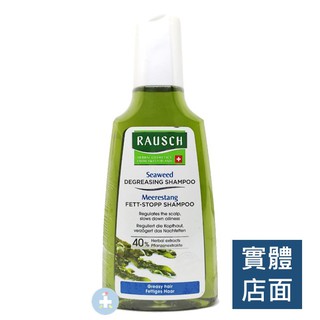 【禾坊藥局】RAUSCH羅氏 海藻洗髮精 (200mL)