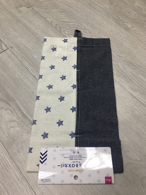 居家生活小物 Daiso 大創百貨 衛生紙套 衛生紙盒套 可平放 也可懸掛 蝦皮購物