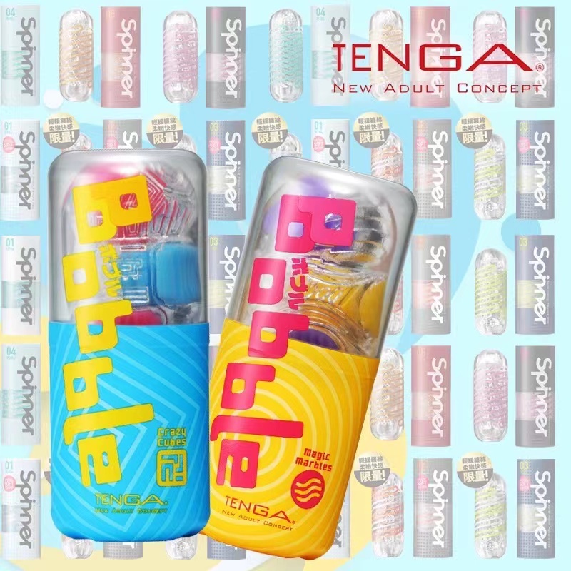 TENGA 最新款Bobble 跳動杯 TENGA 自動迴轉旋 飛機杯 SPINNER系列