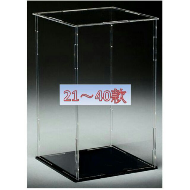 [訂購] 萌之屋～高透明 壓克力 防塵盒 模型盒 展示盒 [拼裝式] 共104款 21~40款