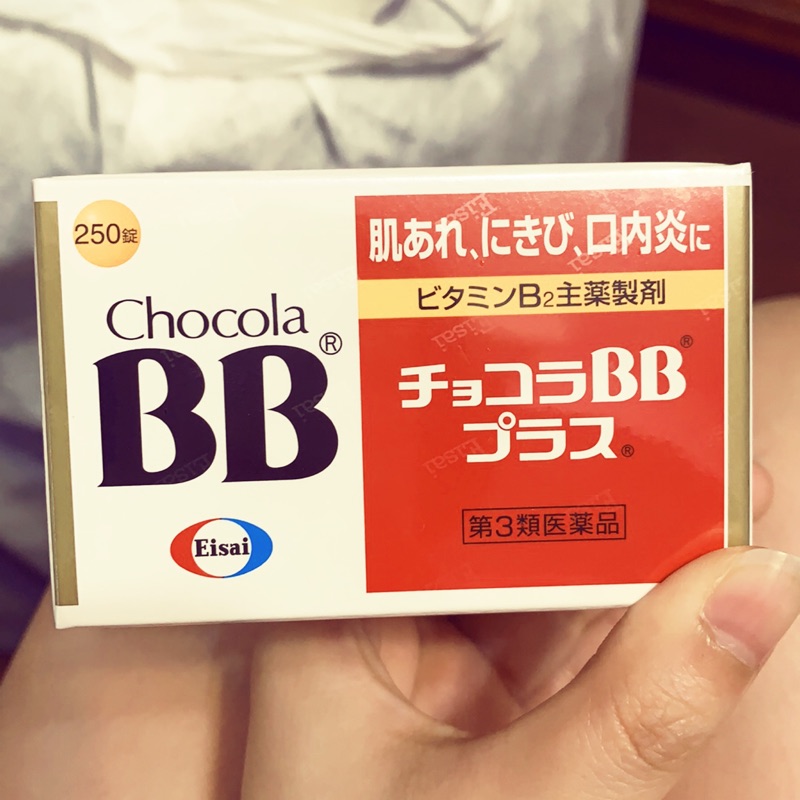 俏正美BB Chocola BB Plus 日本帶回✈️
