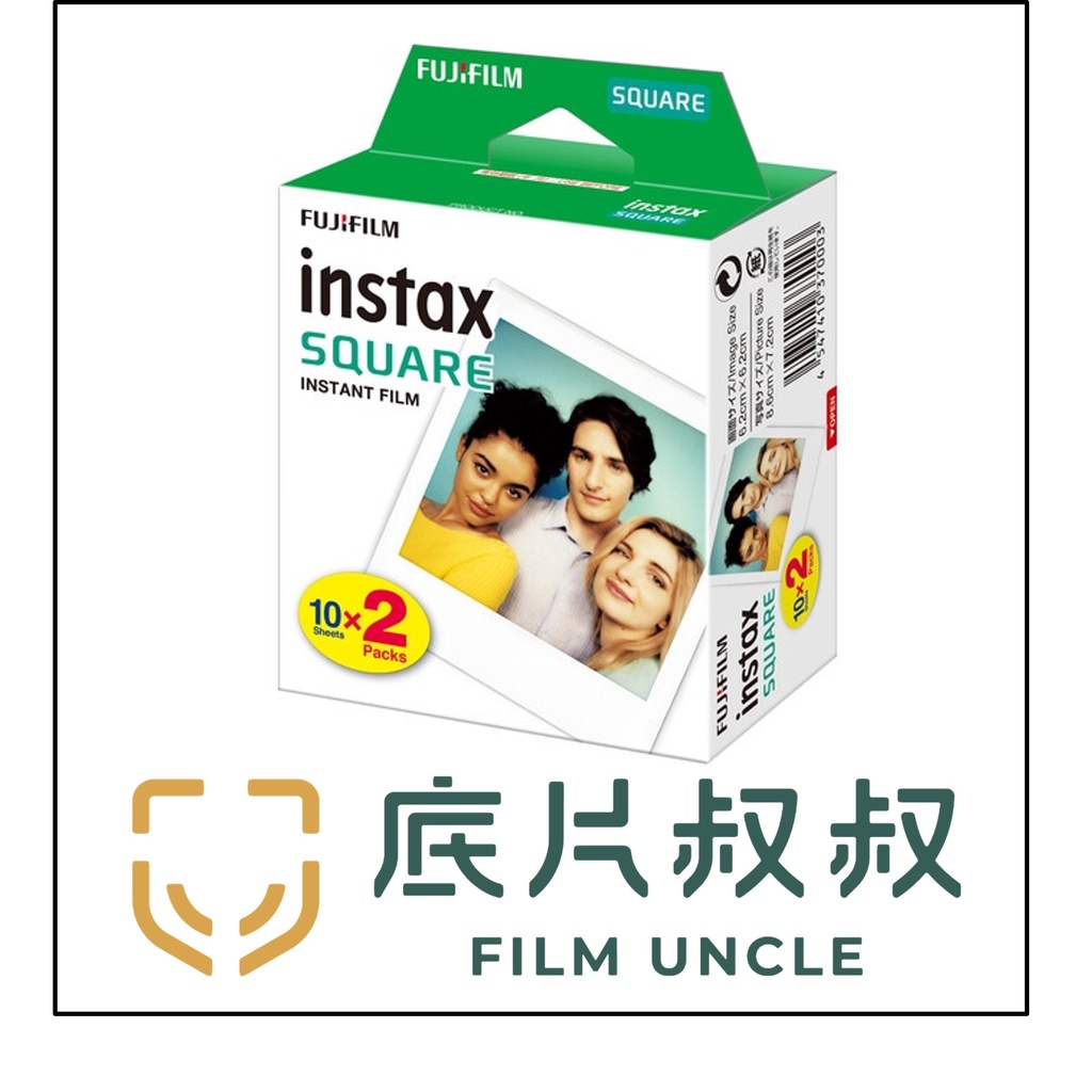 Fujifilm Instax Square Film 方形拍立得底片 彩色 底片叔叔