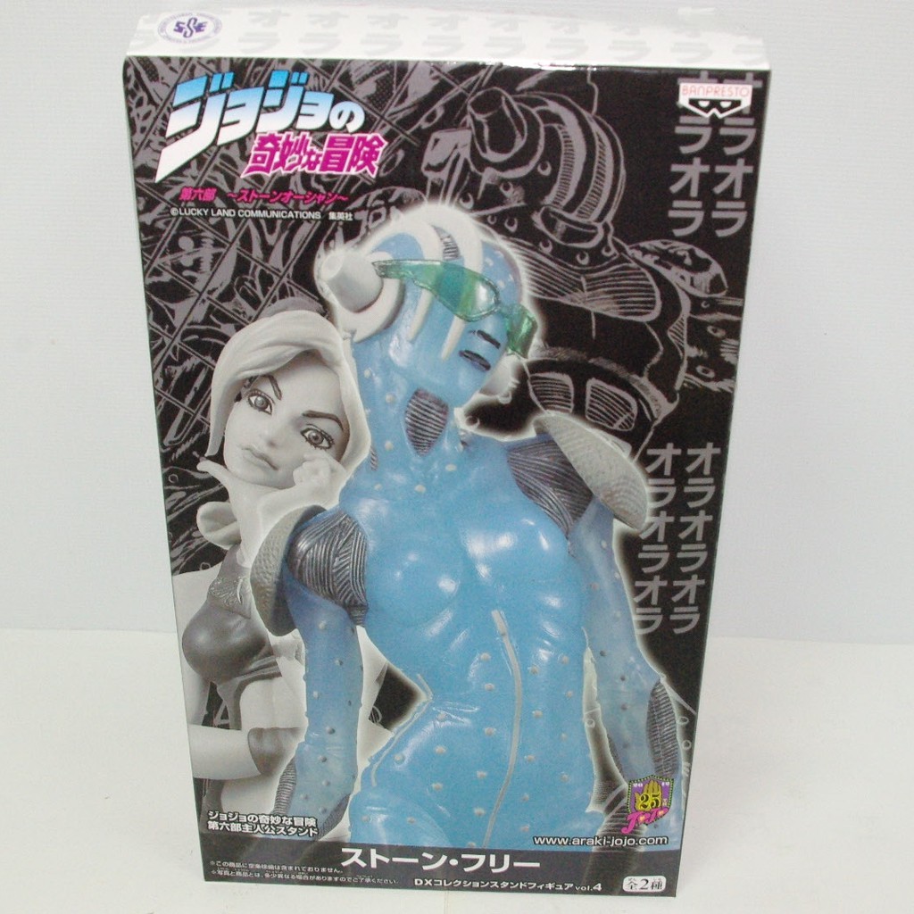 JoJo的奇妙冒險  空條徐倫 替身  石之自由  徐倫 日版  DX 替身 vol.4 異色版 稀少 石之海 jo