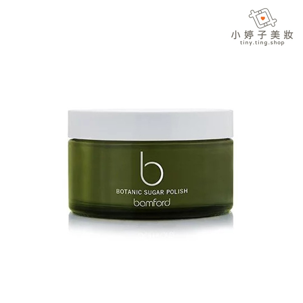 bamford 植萃糖霜去角質 200ml 小婷子美妝 非洲乳油木果油 10|10