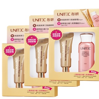 【UNITEC 彤妍】燕窩素彈力抗皺眼霜20gm(買二送一)