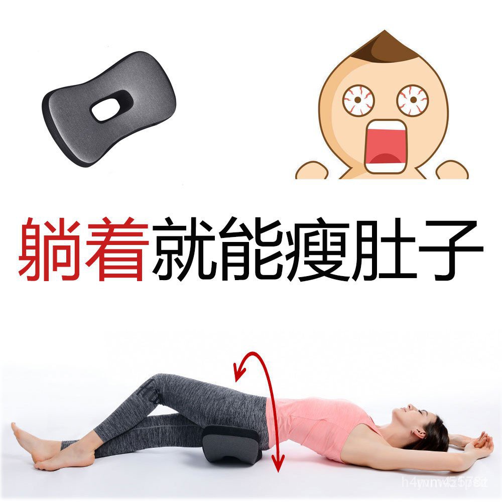 骨盆枕體態骨盆枕骨盤枕美姿瑜珈枕居家運動在家運動拉筋運動枕骨盆修復枕伸展矯正bzsg 瑞小店lezy 蝦皮購物